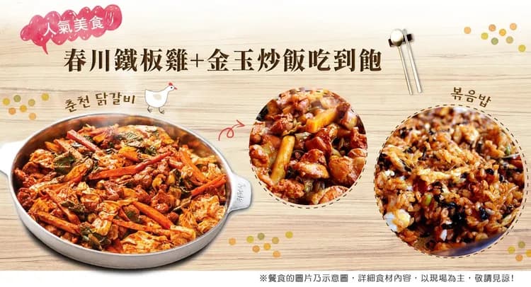 【不進人蔘保肝．臻選首爾５日】保證入住國際連鎖飯店、雪嶽山國立公園、江陵海岸[含稅]-9