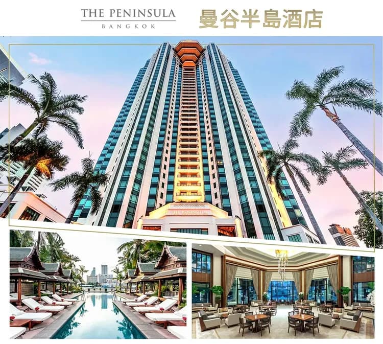 【高雄出發．浪漫芭達雅５日】頂級五星乙晚、遊艇DJ派對、羅馬人妖秀、網美水上咖啡[含稅]-10