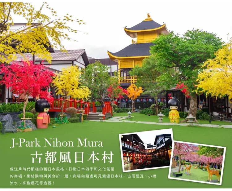 【高雄出發．浪漫芭達雅５日】頂級五星乙晚、遊艇DJ派對、羅馬人妖秀、網美水上咖啡[含稅]-6