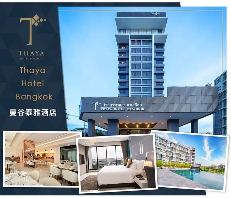 【曼谷浪漫遊４日】大城動物園、新城堡夜市、水上屋咖啡廳[含稅]-6