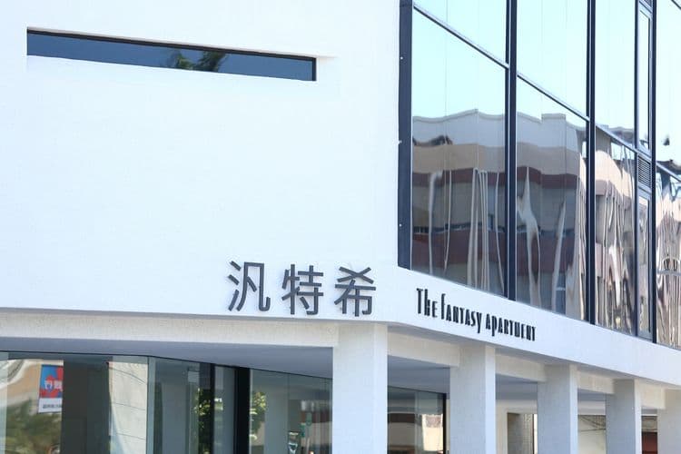 汎特希公寓 | 市區x時尚簡約 | 全景落地採光-11