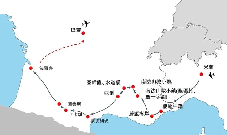 南法