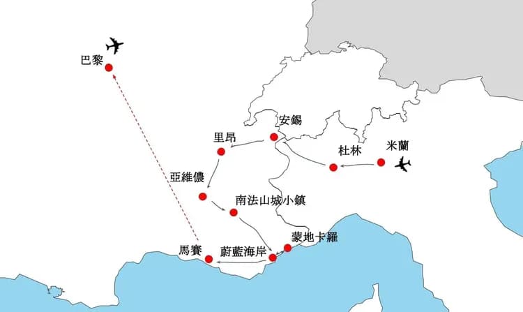 南法