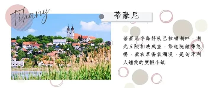 其他推薦