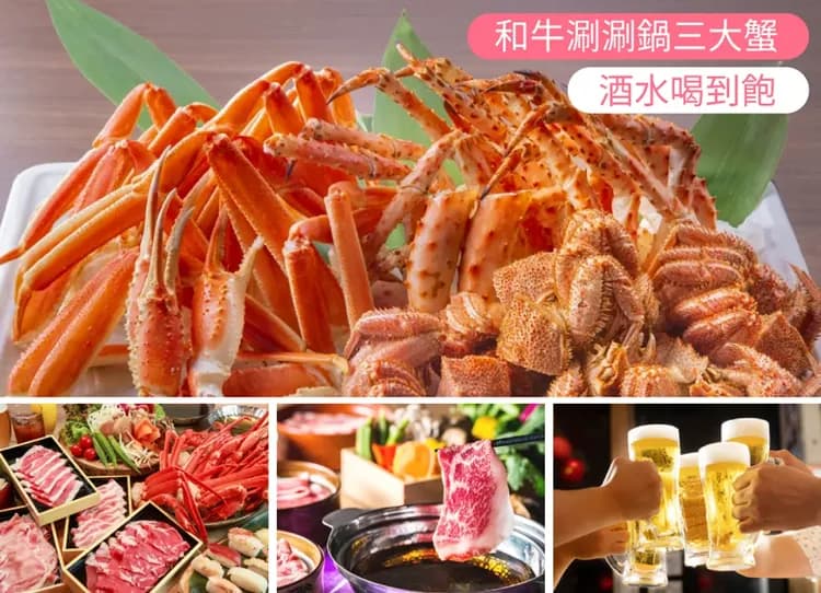 高雄出發楓迷北海道三溫泉6日.黑岳空中纜車.紅色珊瑚草.福原山莊.熱氣球.豐平峽.層雲峽紅葉燈光秀.三大螃蟹和牛吃到飽-11