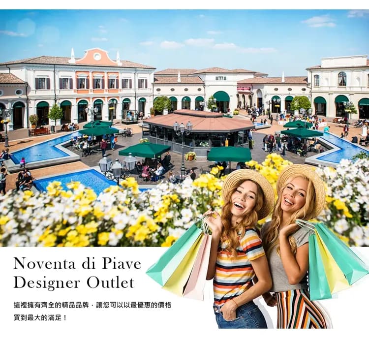 【悠遊漫旅．北義+克斯１０日】十六湖上下湖區、米蘭大教堂登頂、貢多拉、雙纜車[含稅簽]-10