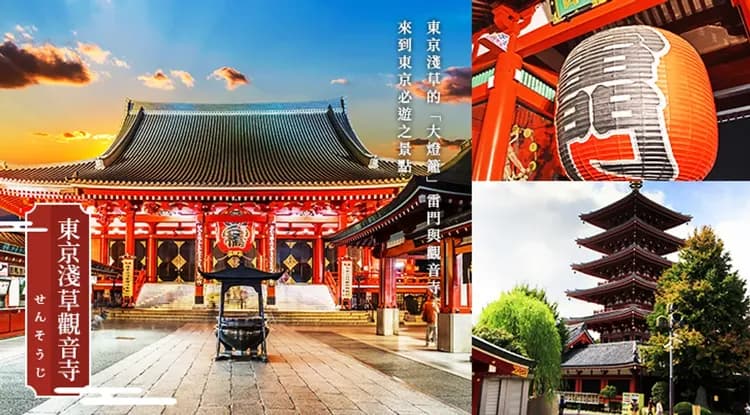 東京旅遊｜十国峠纜車.三嶋大社.三島吊橋.豐洲千客萬來.橫濱港灣.伊豆溫泉六日｜台中出發-8