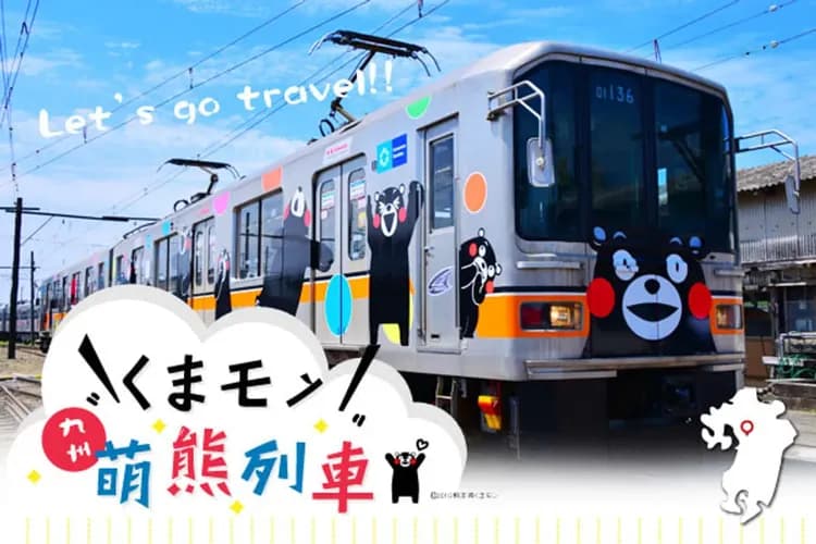 萌熊電車(約6分鐘)