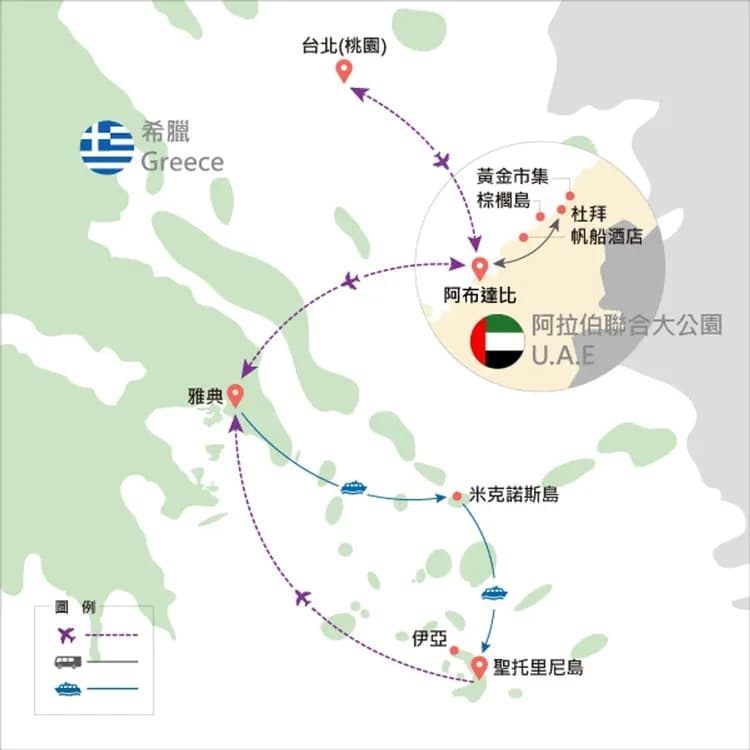 地圖僅提供路線示意參考，並未依照比例繪製，請見諒。-