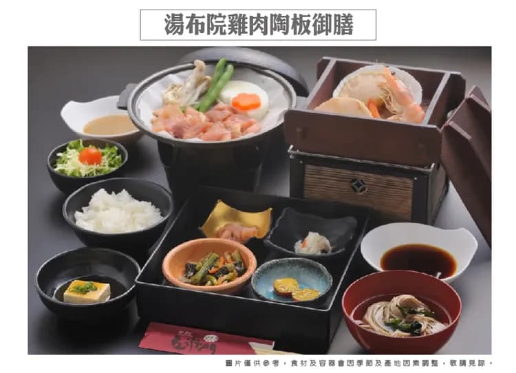 台中出發九州熊本賞楓雙溫泉５日.日田屋形船.高千穗峽.浴衣體驗.御船山樂園.耶馬溪.柳川遊船.仙境金鱗湖.燒肉吃到飽-11