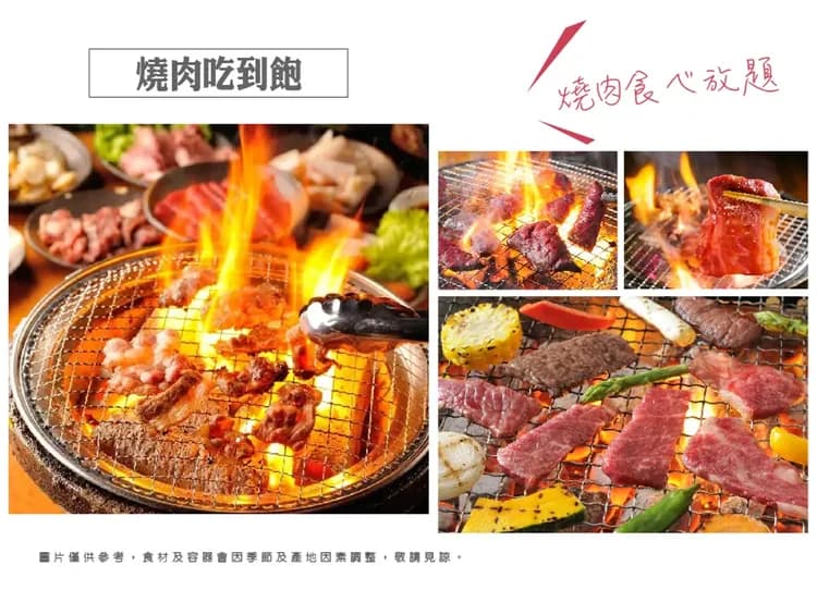台中出發九州熊本賞楓雙溫泉５日.日田屋形船.高千穗峽.浴衣體驗.御船山樂園.耶馬溪.柳川遊船.仙境金鱗湖.燒肉吃到飽-12