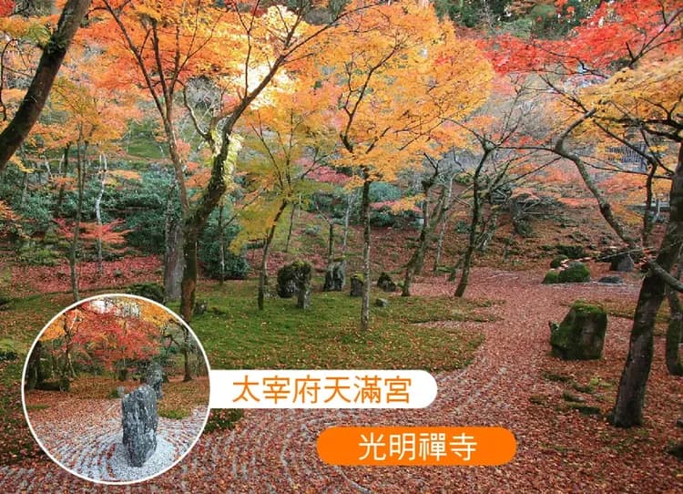 台中出發九州熊本賞楓雙溫泉５日.日田屋形船.高千穗峽.浴衣體驗.御船山樂園.耶馬溪.柳川遊船.仙境金鱗湖.燒肉吃到飽-5