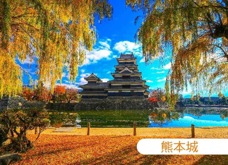 台中出發九州熊本賞楓雙溫泉５日.日田屋形船.高千穗峽.浴衣體驗.御船山樂園.耶馬溪.柳川遊船.仙境金鱗湖.燒肉吃到飽