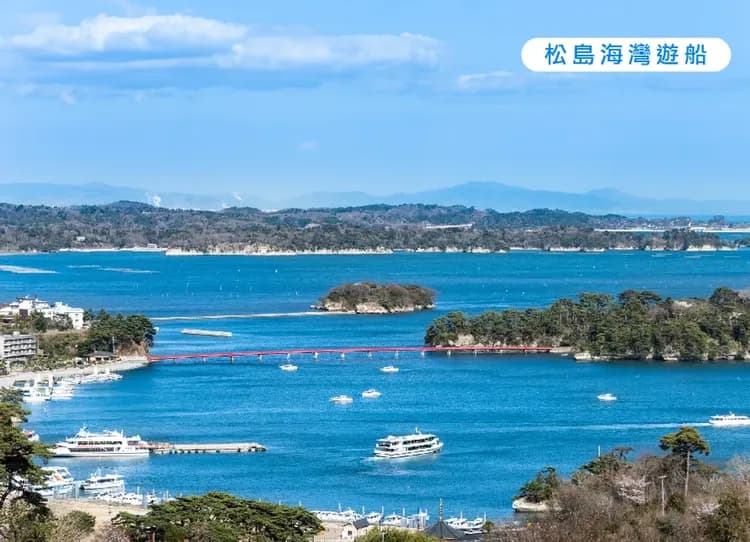限量搶購.東北花卷5日.奧入瀨溪流.田園鐵道.銀河星空纜車.銀山溫泉.松島遊船.升等雙溫泉-5