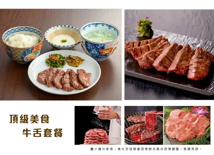 紅葉戀曲東北奧入瀨溪雙溫泉5日.銀河星空纜車.猊鼻溪遊船.鳴子峽.銀山溫泉.抱返溪谷.松島遊船.牛舌料理(花卷進仙台出)-9