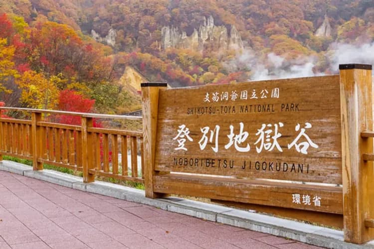 楓采北海道～洞爺花火船、定山溪光盛典、函館夜景纜車、和牛三大蟹三溫泉五日-6
