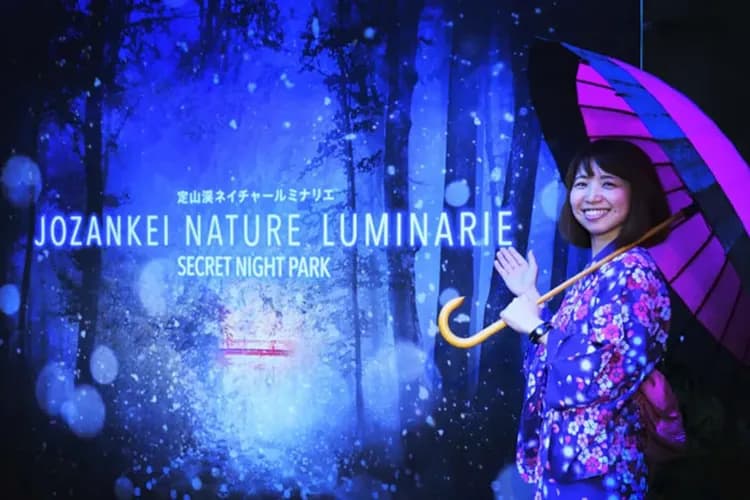 定山溪奇幻燈遊步道(自行前往)