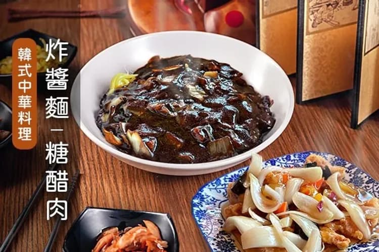 餐食特色