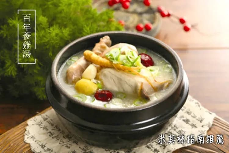 餐食特色