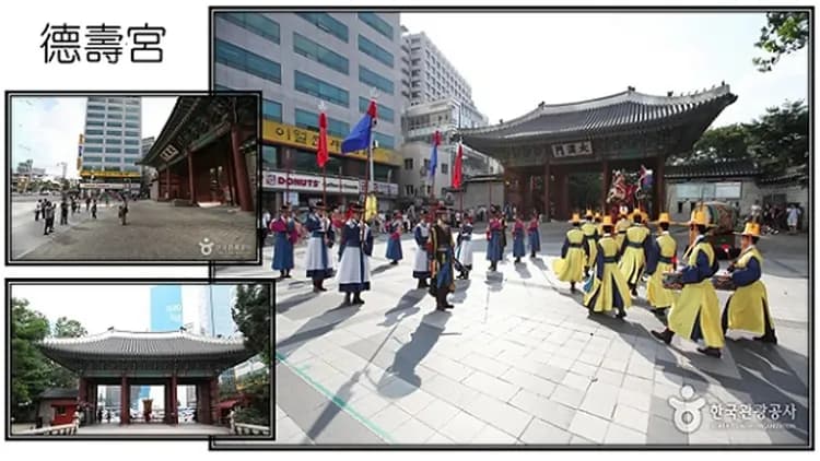 德壽宮+石牆路：韓劇《鬼怪》拍攝場景