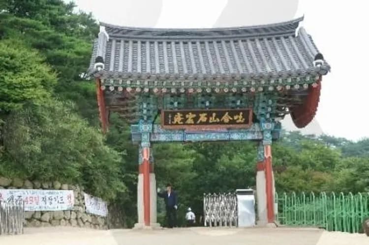 慶州古都漫遊