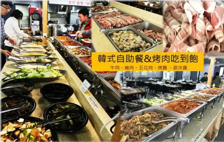 風味餐食