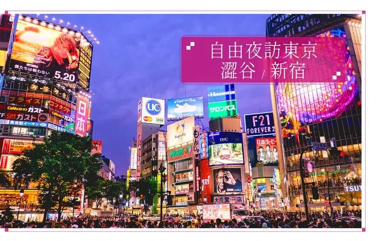 【酷航樂遊東京東北６日】地下宮殿採石場、木造螺旋堂、大內宿、藍寶石水族館、絕景海上鳥居、淺草雷門[含稅]