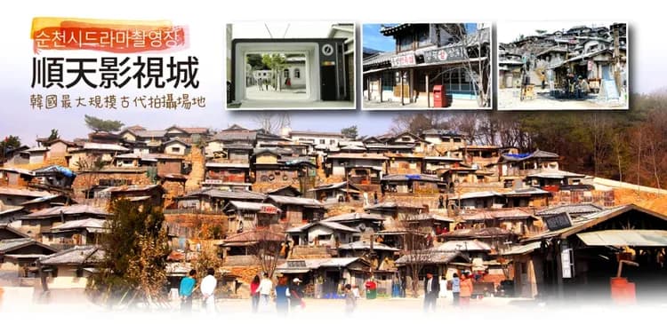 【高雄出發．漫遊釜山麗水雙城５日】順天灣國家園林、長腳蟹吃到飽、膠囊列車、塗鴉秀[含稅簽]-8