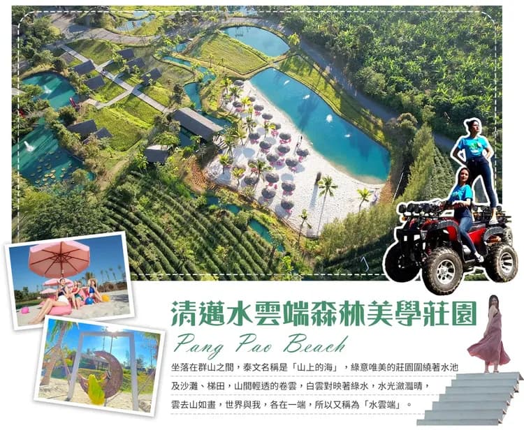 【精選．清邁輕鬆遊５日】藍廟白廟、米其林美食、椰林市集、升等一晚五星飯店[含稅]