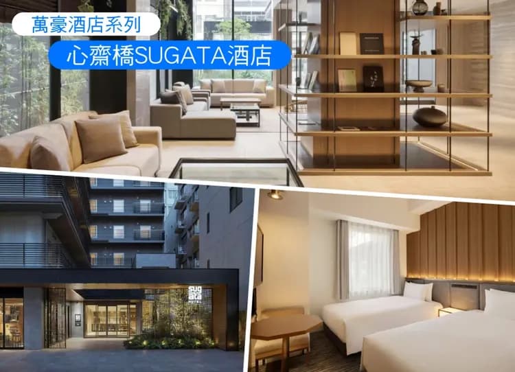 【兒童折萬】北陸關西雙樂園6日.保住大阪萬豪系列.樂高樂園.大阪環球影城.勝尾寺.伊賀忍者村.海鮮龍蝦.伊賀牛-10