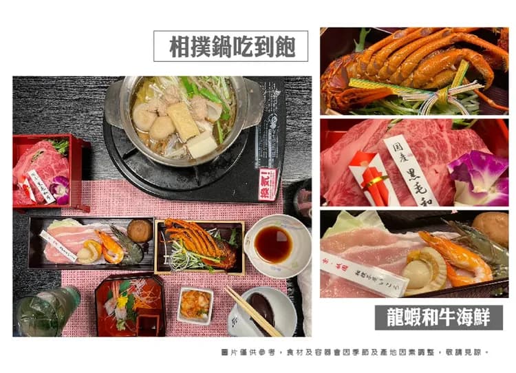 【兒童折萬】北陸關西雙樂園6日.保住大阪萬豪系列.樂高樂園.大阪環球影城.勝尾寺.伊賀忍者村.海鮮龍蝦.伊賀牛-9