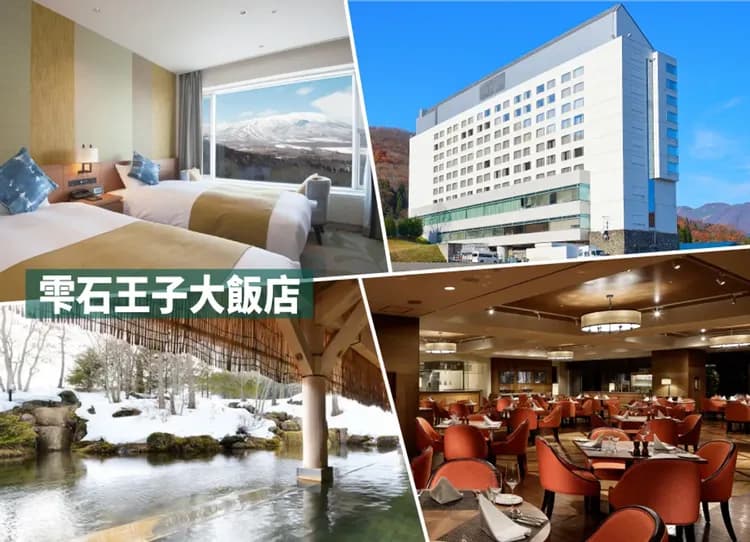 【TTE旅展】東北星空物語四重奏5日.奧入瀨溪谷.採果樂.銀山溫泉.松島遊船.銀河纜車.燒肉吃到飽(花花)-7
