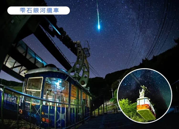 【TTE旅展】東北星空物語四重奏5日.奧入瀨溪谷.採果樂.銀山溫泉.松島遊船.銀河纜車.燒肉吃到飽(花花)-6