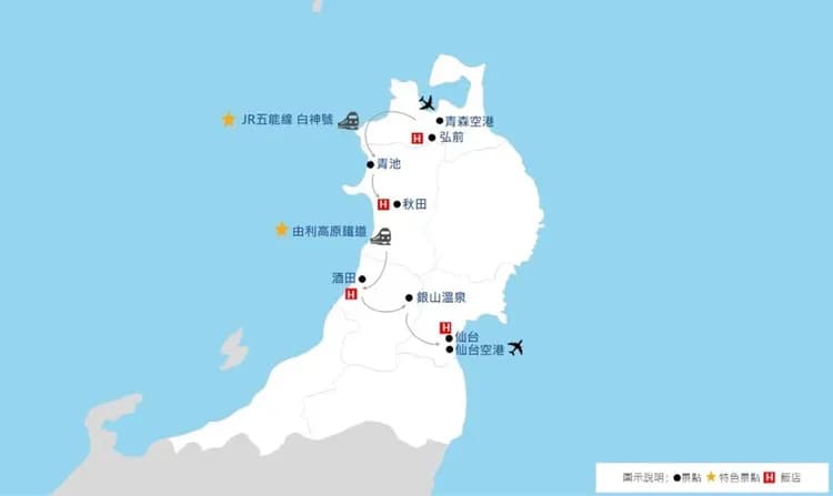 行程地圖