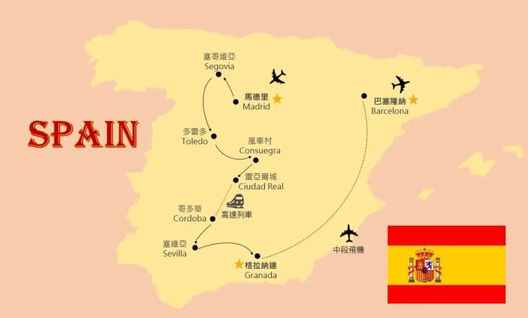 行程地圖
