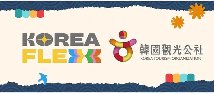 【高雄出發．絕美首爾５日】不走人蔘保肝、樂天世界、聖水洞、日月樹木園、明洞逛街[含稅]-7