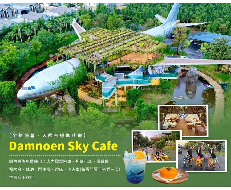 【泰國親子精選５日．泰愛童學會】Dream World 主題樂園、侏儸紀世界沉浸展、綠山動物園、粉紅沙灘水上活動[含稅]-5