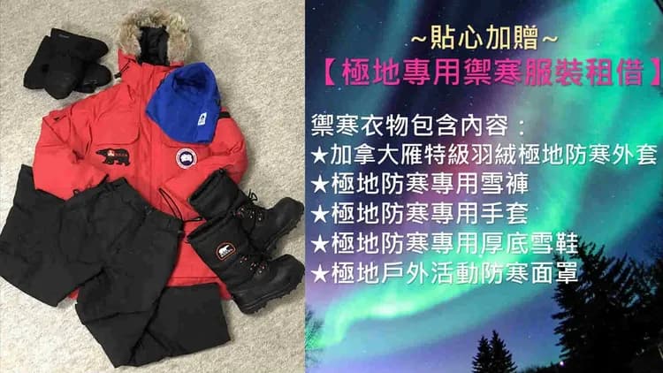 貼心提供