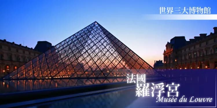 巴黎經典雙宮