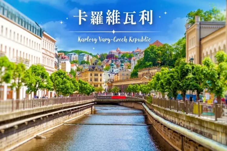 最美小鎮風情