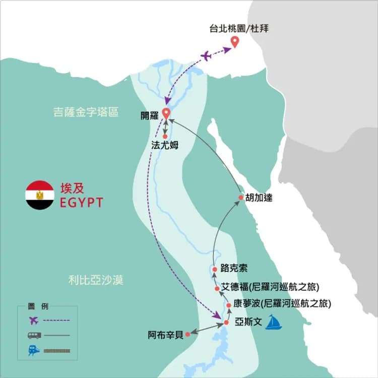 地圖僅提供路線示意參考，並未依照比例繪製，請見諒。-