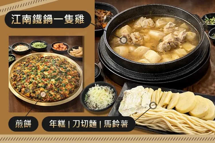 地方風味