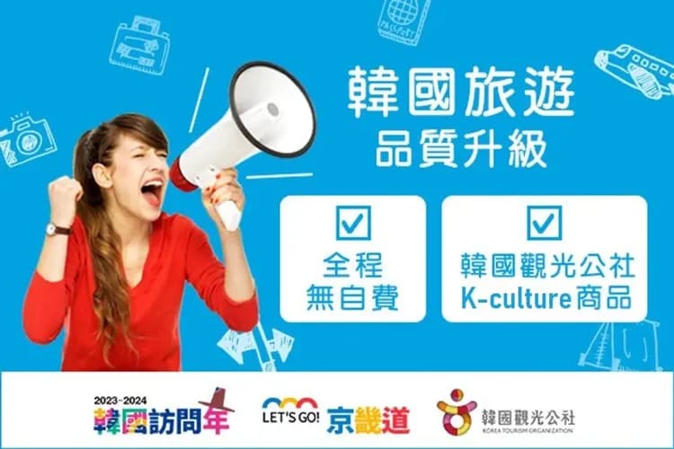 貼心提供