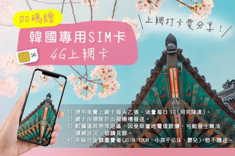 好禮相送