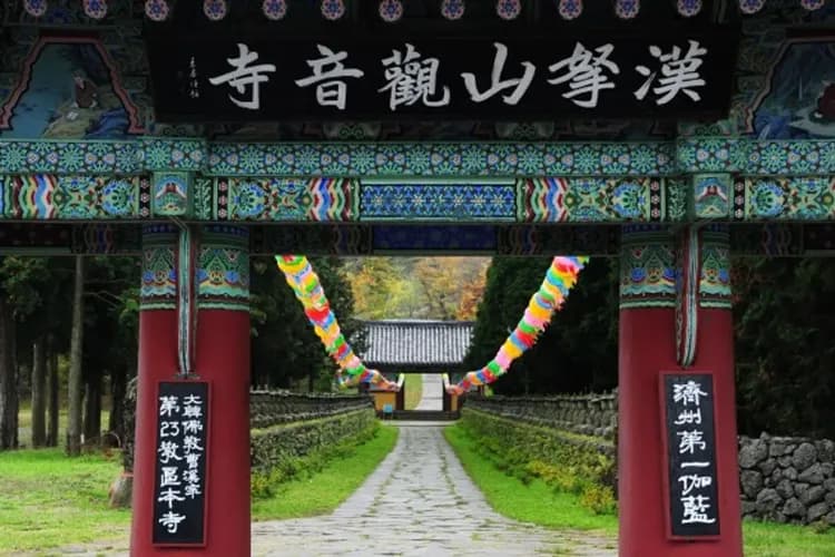 濟州島-觀音寺-南韓之巔～漢拏山觀音寺:最新韓劇拍攝地