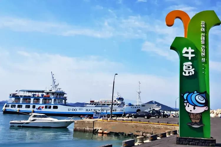 牛島海洋公園(含渡輪船票+島上觀光巴士+贈花生冰淇淋)