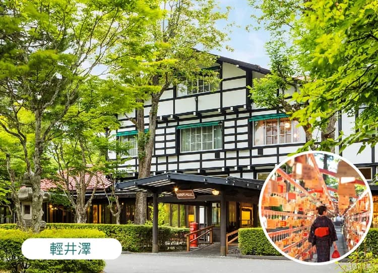 秋楓東京溫泉5日.輕井澤雪場池.富士山景觀纜車.河口湖紅葉迴廊.川越老街.明治神宮外苑.採果趣.敘敘苑燒肉.螃蟹吃到飽-5