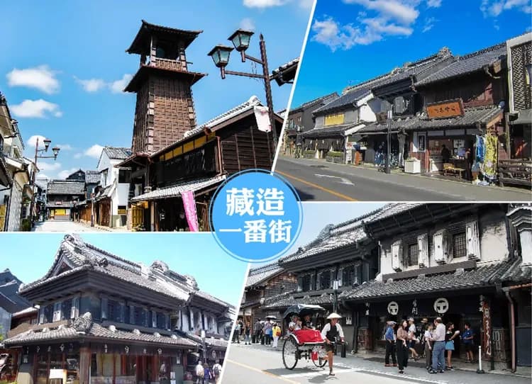 秋楓東京溫泉5日.輕井澤雪場池.富士山景觀纜車.河口湖紅葉迴廊.川越老街.明治神宮外苑.採果趣.敘敘苑燒肉.螃蟹吃到飽-7
