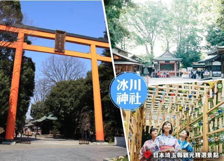 秋楓東京溫泉5日.輕井澤雪場池.富士山景觀纜車.河口湖紅葉迴廊.川越老街.明治神宮外苑.採果趣.敘敘苑燒肉.螃蟹吃到飽-8