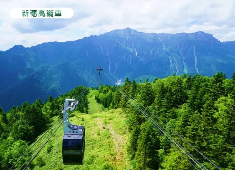 星宇愛上北陸5日.保住希爾頓.飛驒小京都‧新穗高纜車.白川鄉合掌村.兼六園.庄川峽遊船.溫泉饗宴(名古屋進出)